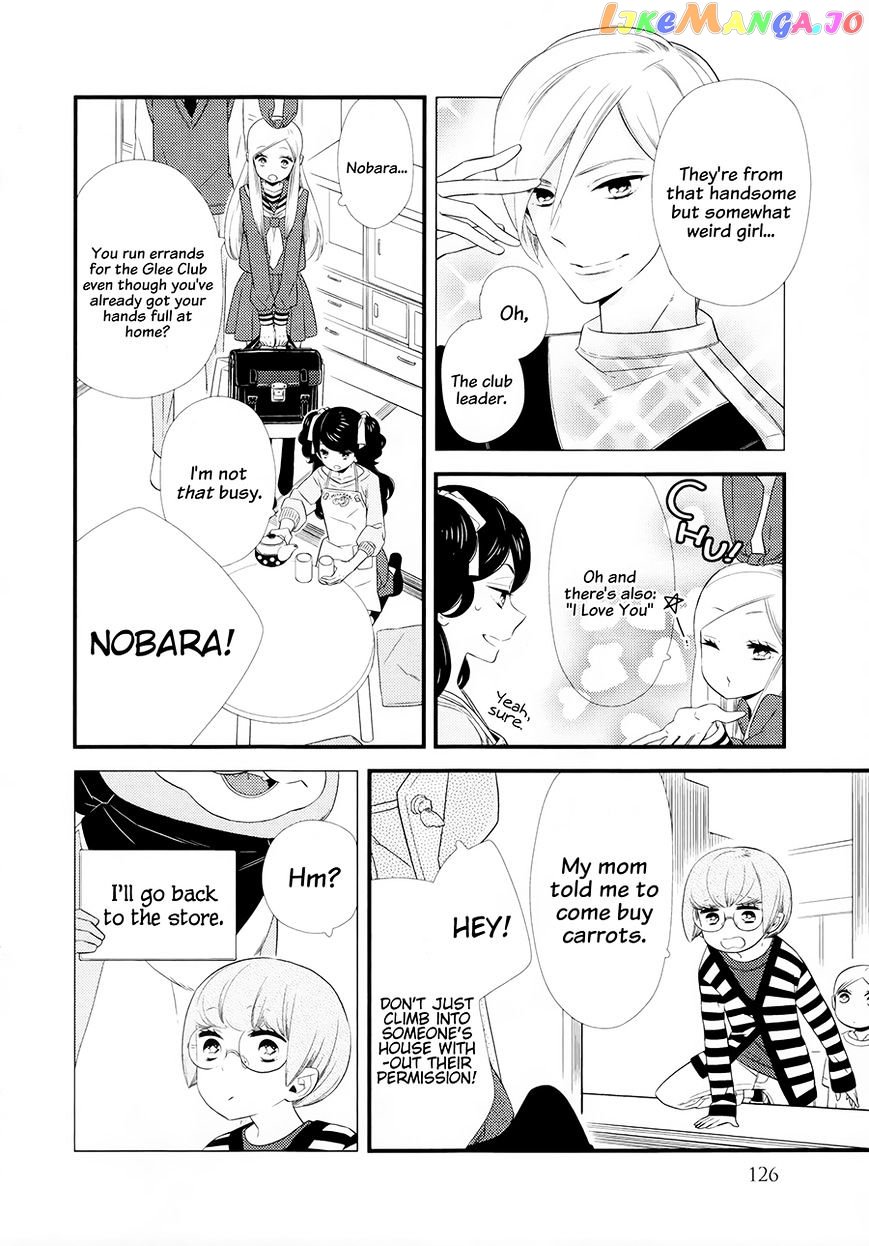 Kigurumi Boueitai chapter 11 - page 6