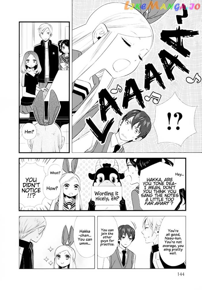 Kigurumi Boueitai chapter 12 - page 4