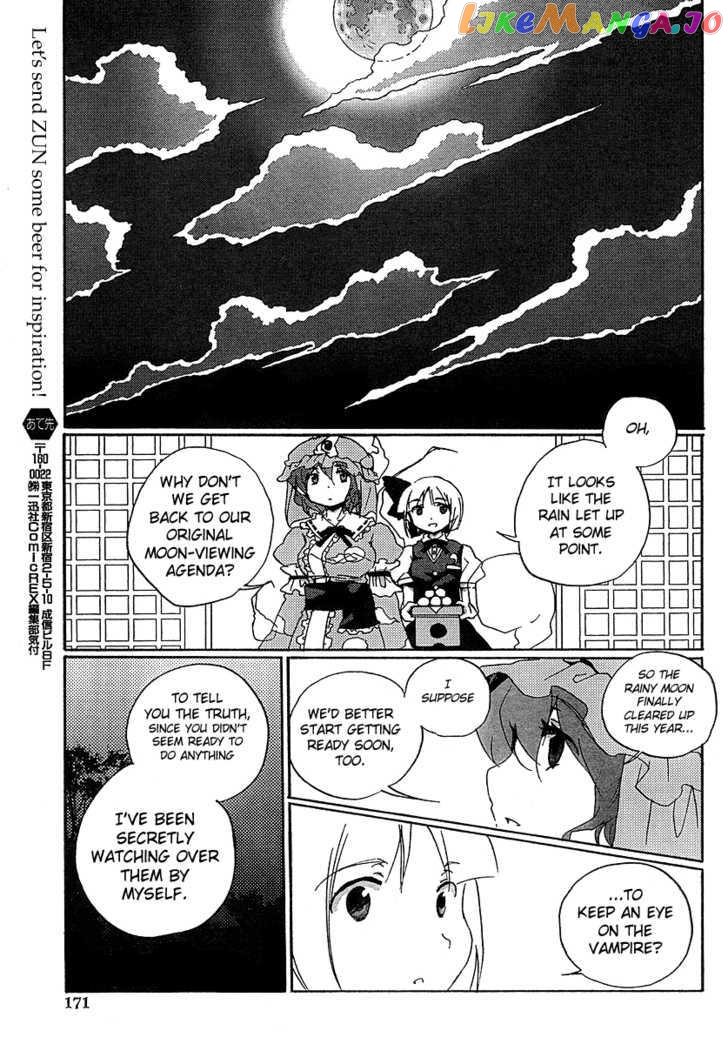 Touhou Bougetsushou - Silent Sinner in Blue chapter 4 - page 19