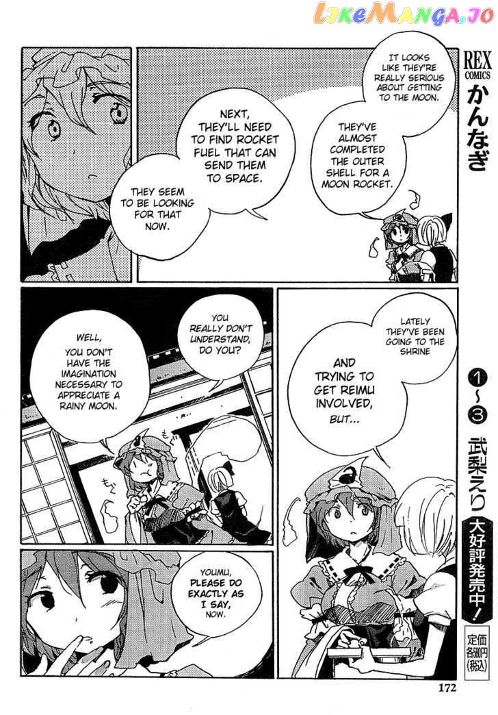 Touhou Bougetsushou - Silent Sinner in Blue chapter 4 - page 20