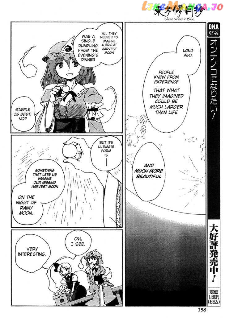 Touhou Bougetsushou - Silent Sinner in Blue chapter 4 - page 6