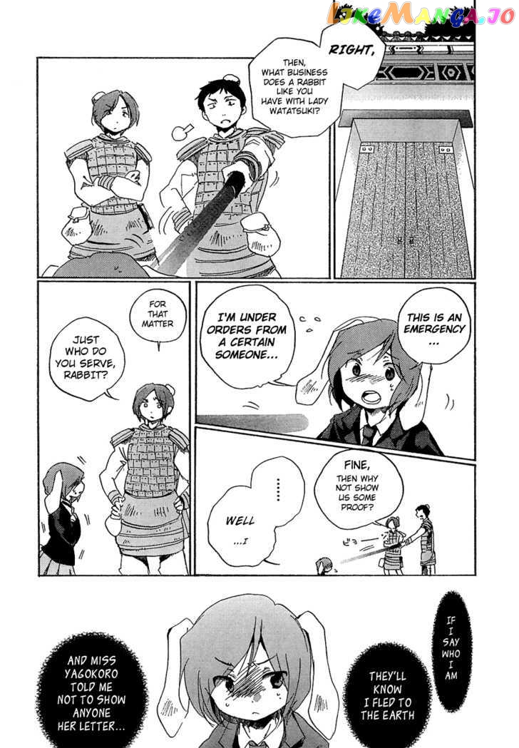 Touhou Bougetsushou - Silent Sinner in Blue chapter 7 - page 8