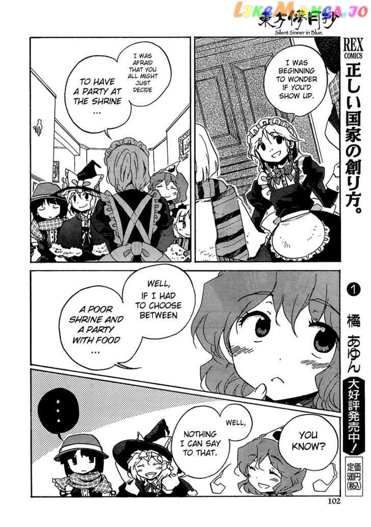 Touhou Bougetsushou - Silent Sinner in Blue chapter 9 - page 10