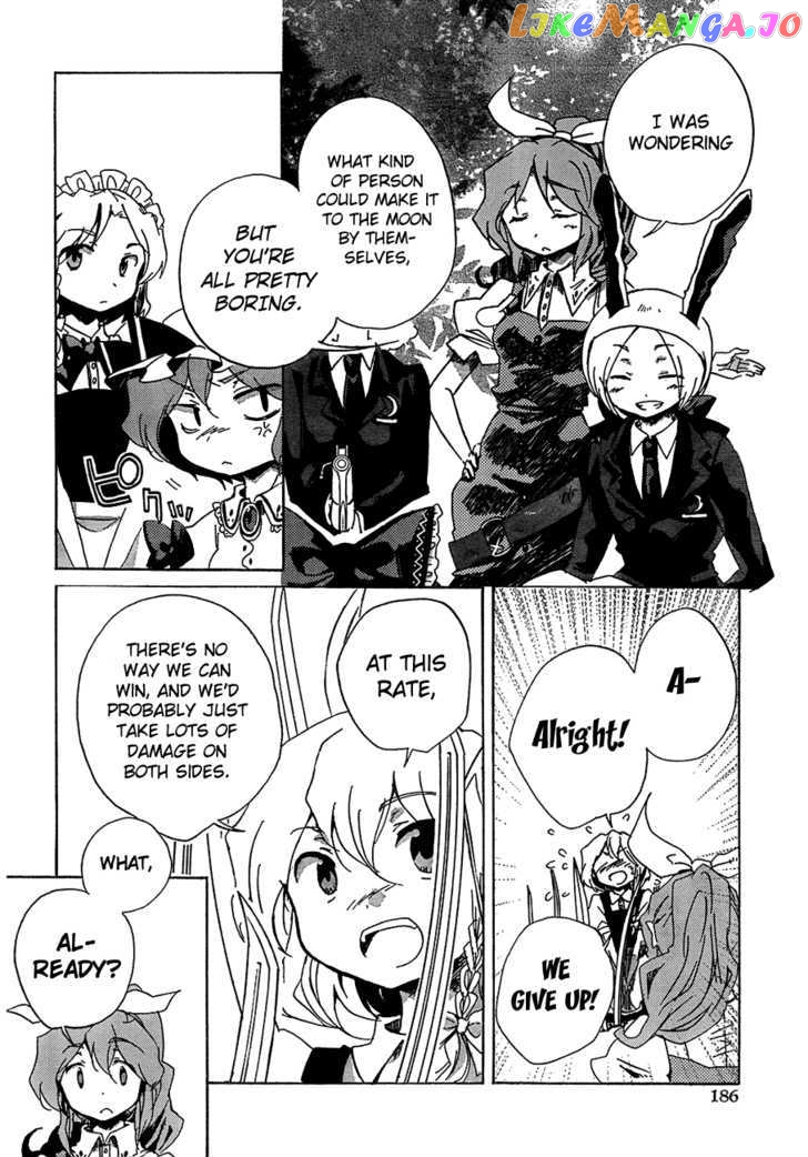 Touhou Bougetsushou - Silent Sinner in Blue chapter 13 - page 15