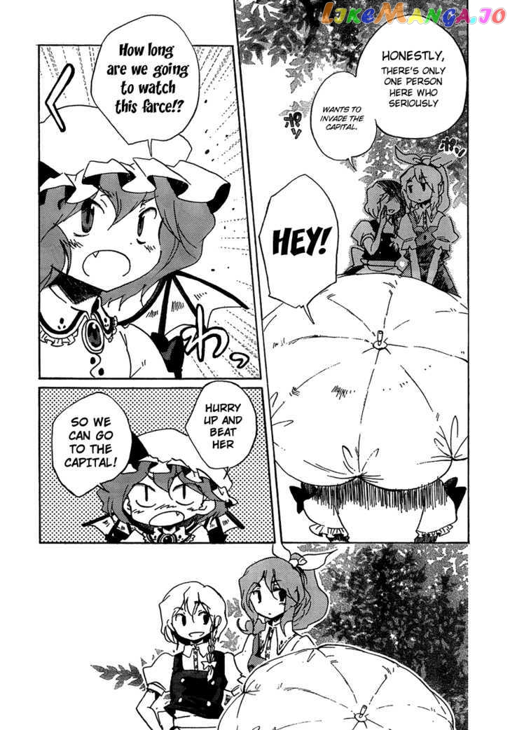 Touhou Bougetsushou - Silent Sinner in Blue chapter 13 - page 23