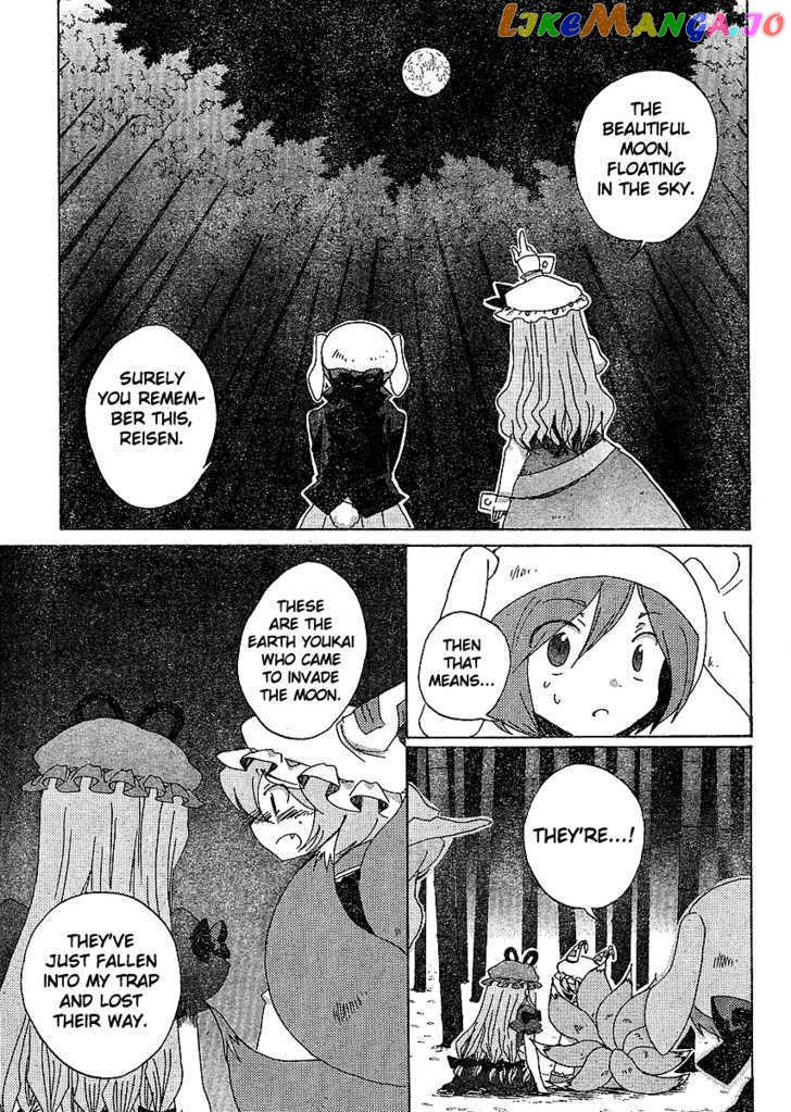 Touhou Bougetsushou - Silent Sinner in Blue chapter 18 - page 5