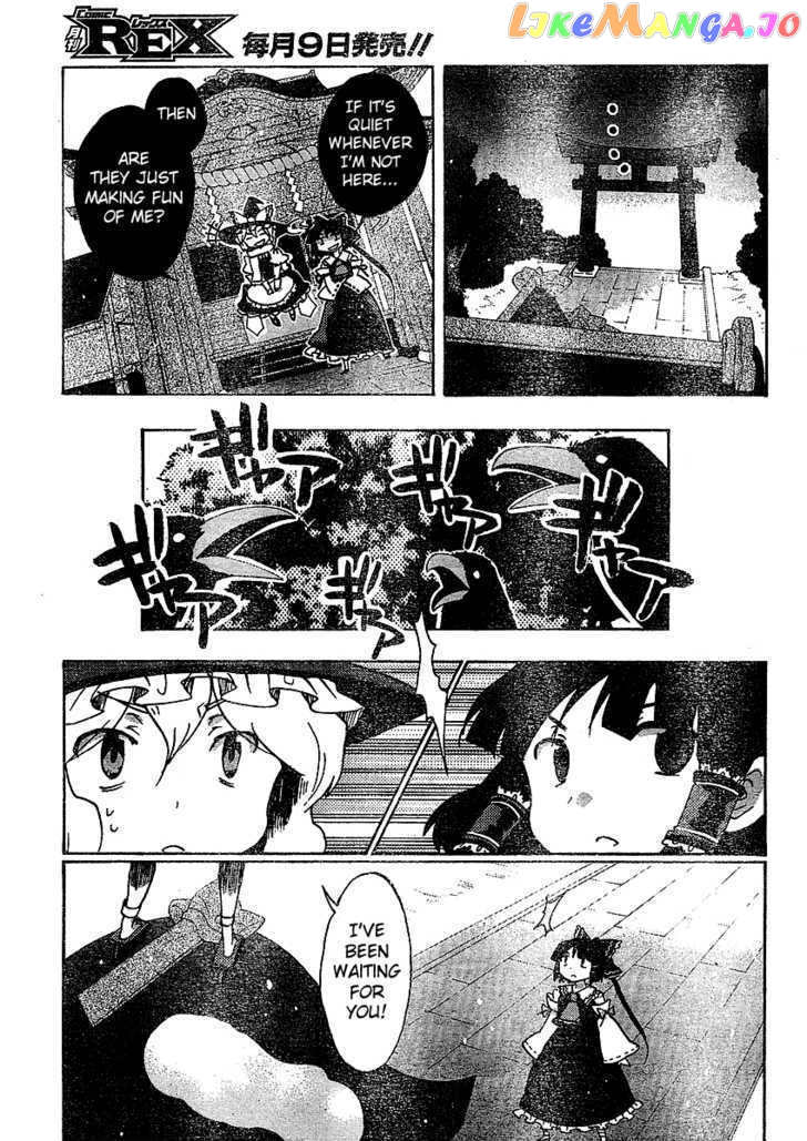 Touhou Bougetsushou - Silent Sinner in Blue chapter 20 - page 11