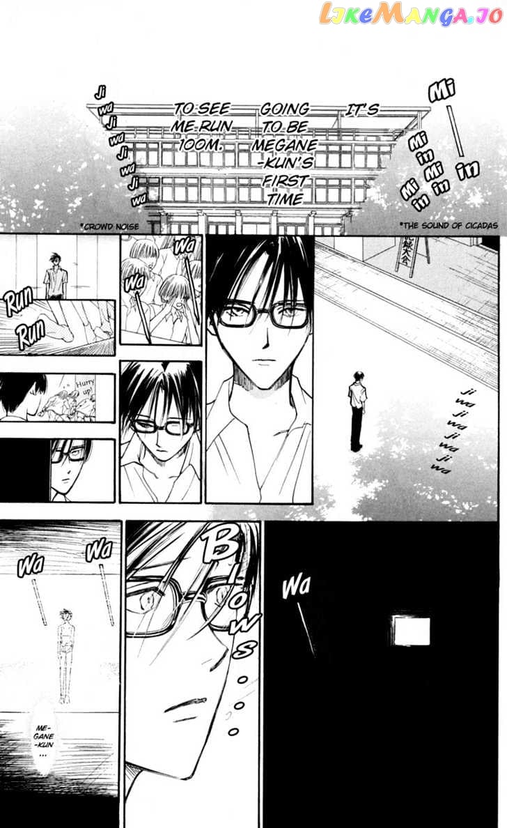 Watashi No… Megane-Kun chapter 9 - page 15