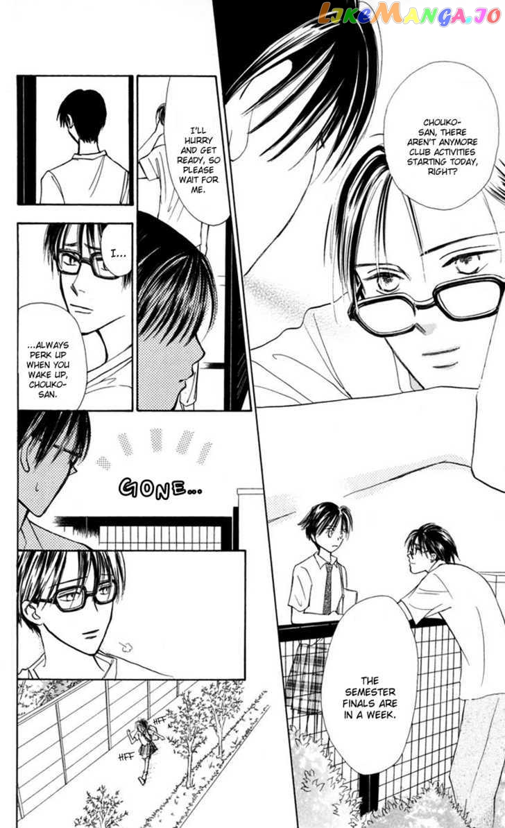 Watashi No… Megane-Kun chapter 11 - page 7