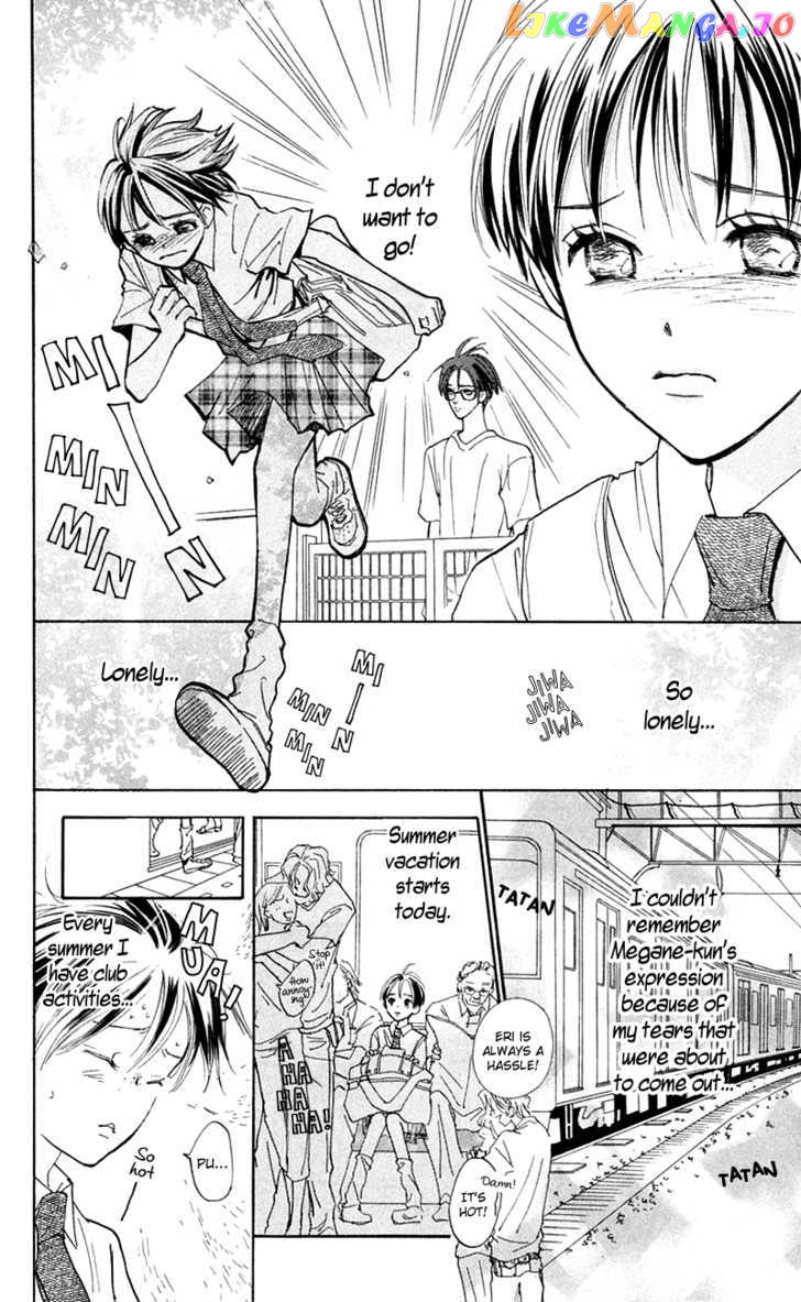 Watashi No… Megane-Kun chapter 12 - page 13