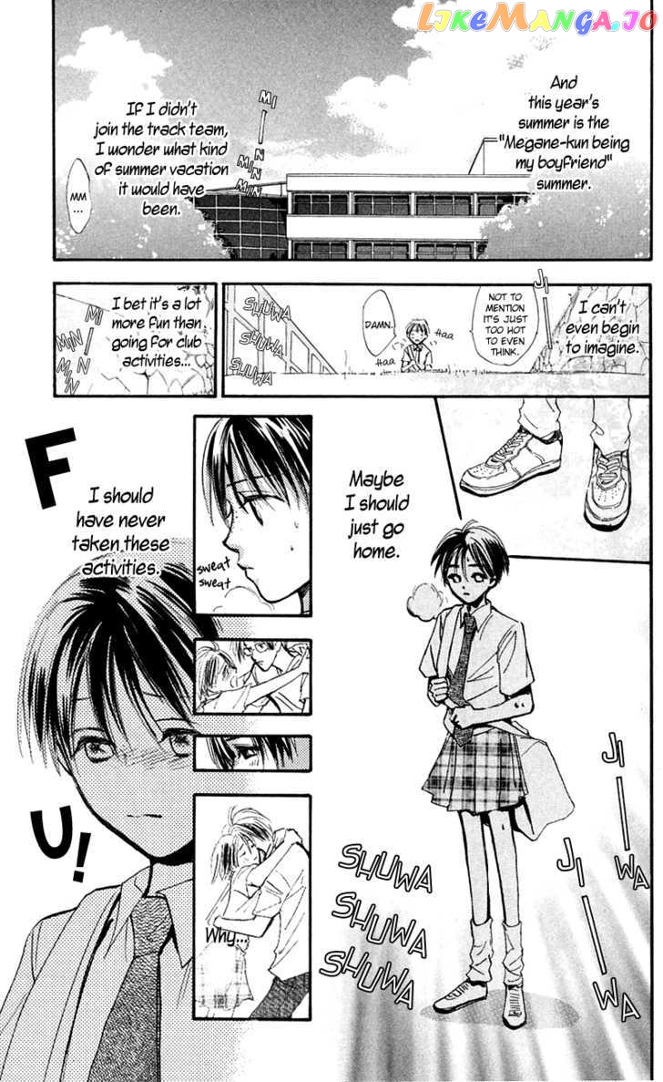 Watashi No… Megane-Kun chapter 12 - page 14