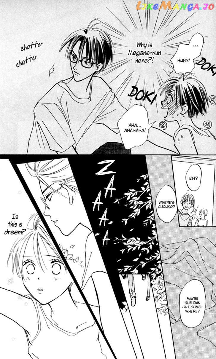 Watashi No… Megane-Kun chapter 12 - page 41