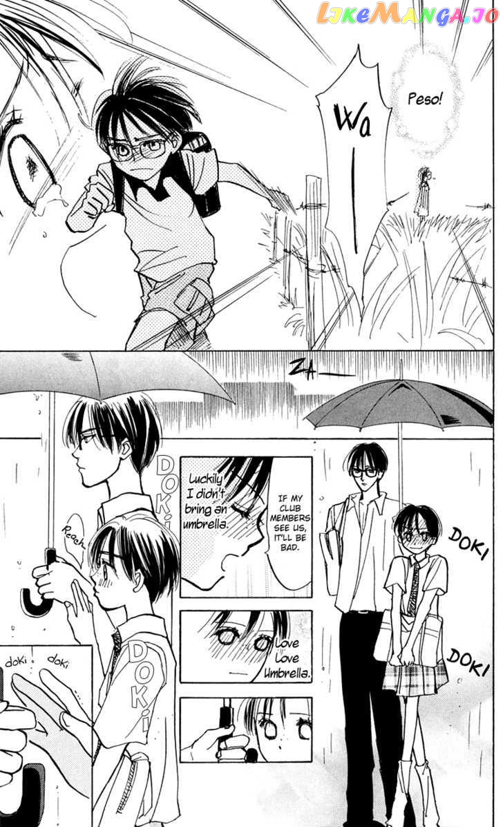 Watashi No… Megane-Kun chapter 12.5 - page 9