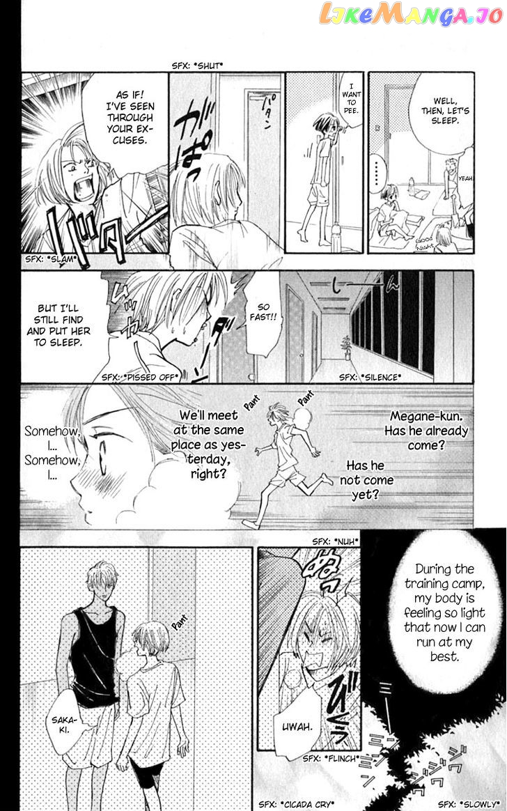 Watashi No… Megane-Kun chapter 13 - page 40