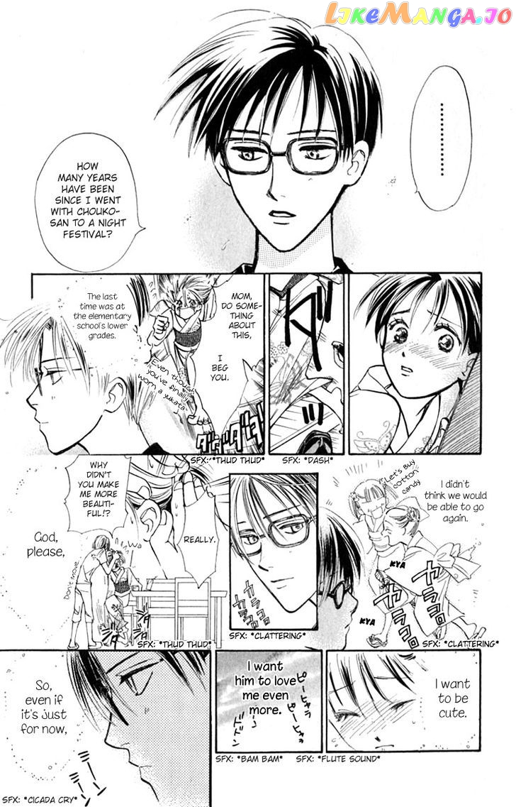 Watashi No… Megane-Kun chapter 14 - page 9