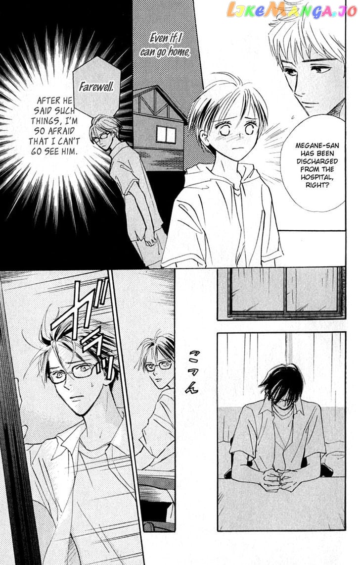 Watashi No… Megane-Kun chapter 20 - page 29