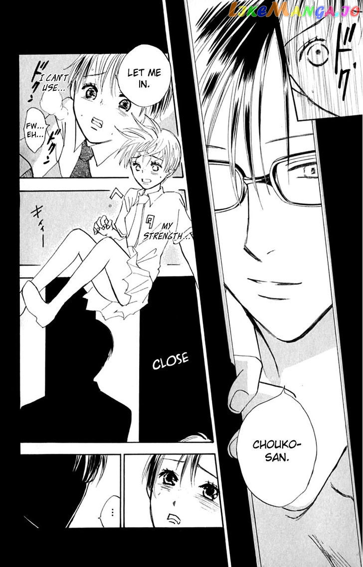 Watashi No… Megane-Kun chapter 22 - page 5