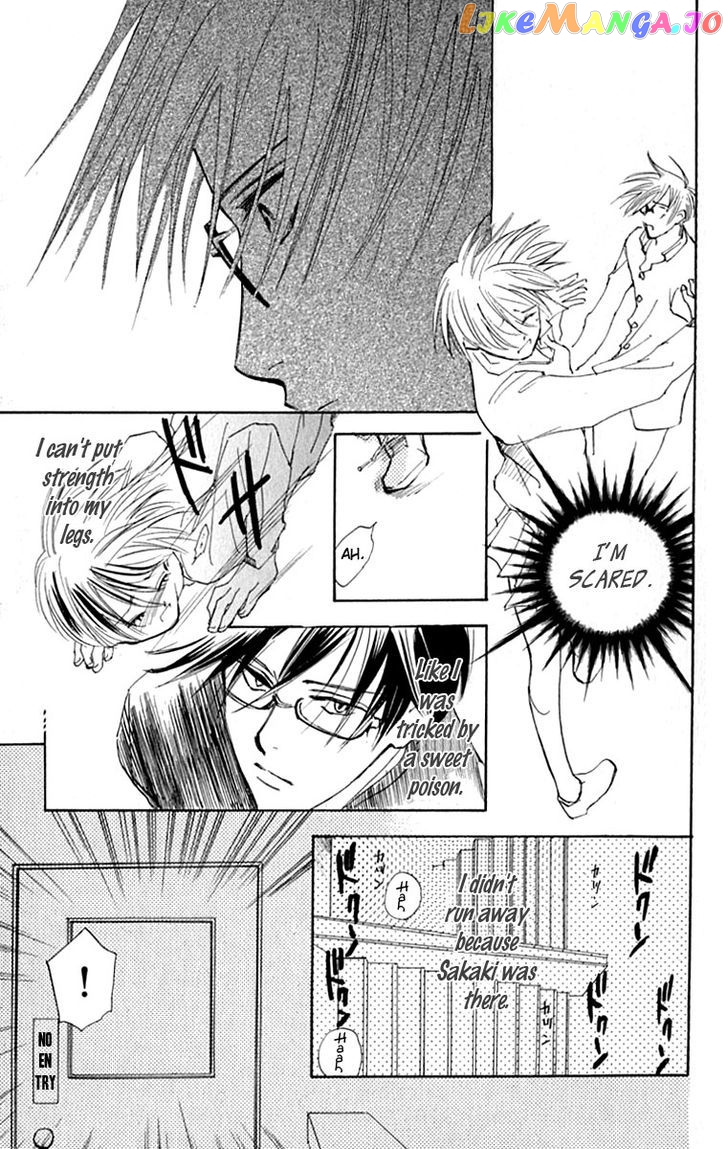 Watashi No… Megane-Kun chapter 27 - page 50