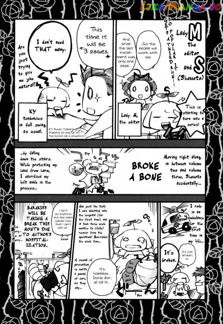 Barajou no Kiss chapter 14 - page 43