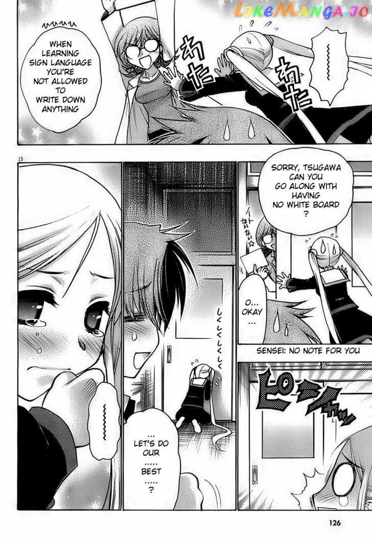 Hekikai no AiON chapter 13 - page 14