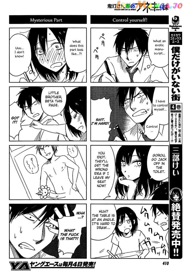 Hoozuki-san Chi no Aneki + Imouto chapter 6 - page 18