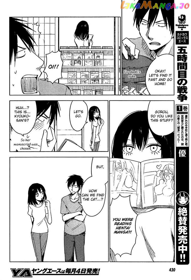 Hoozuki-san Chi no Aneki + Imouto chapter 7 - page 8