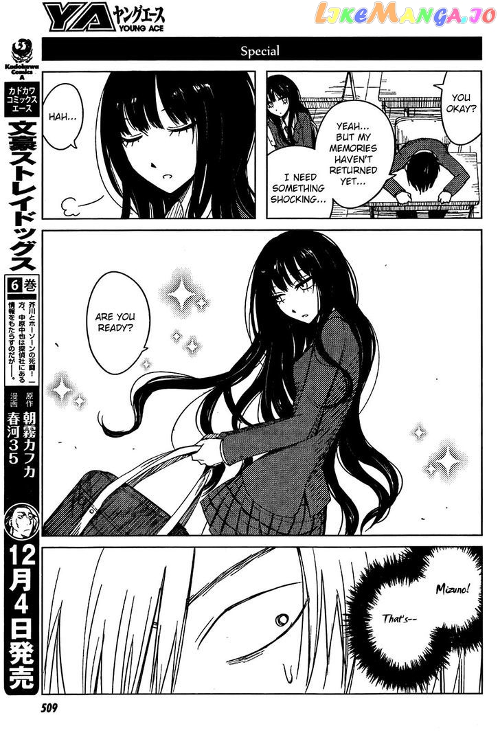 Hoozuki-san Chi no Aneki + Imouto chapter 8 - page 23