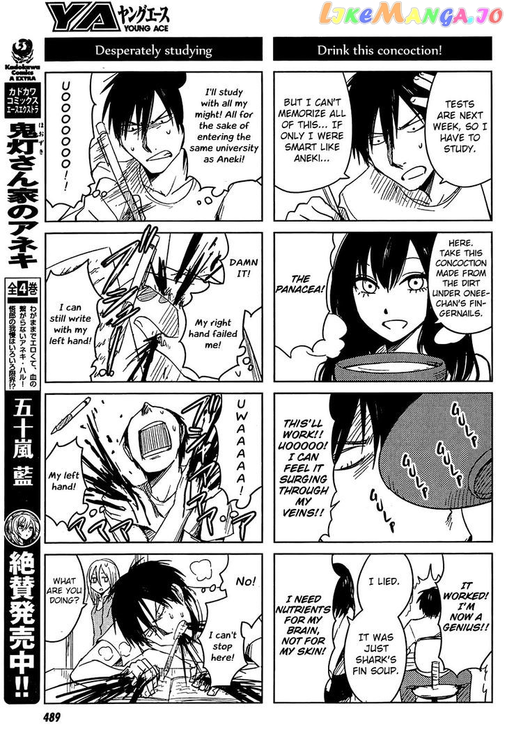 Hoozuki-san Chi no Aneki + Imouto chapter 8 - page 3