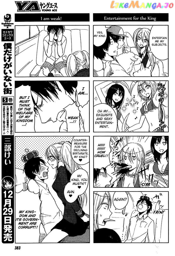 Hoozuki-san Chi no Aneki + Imouto chapter 9 - page 27