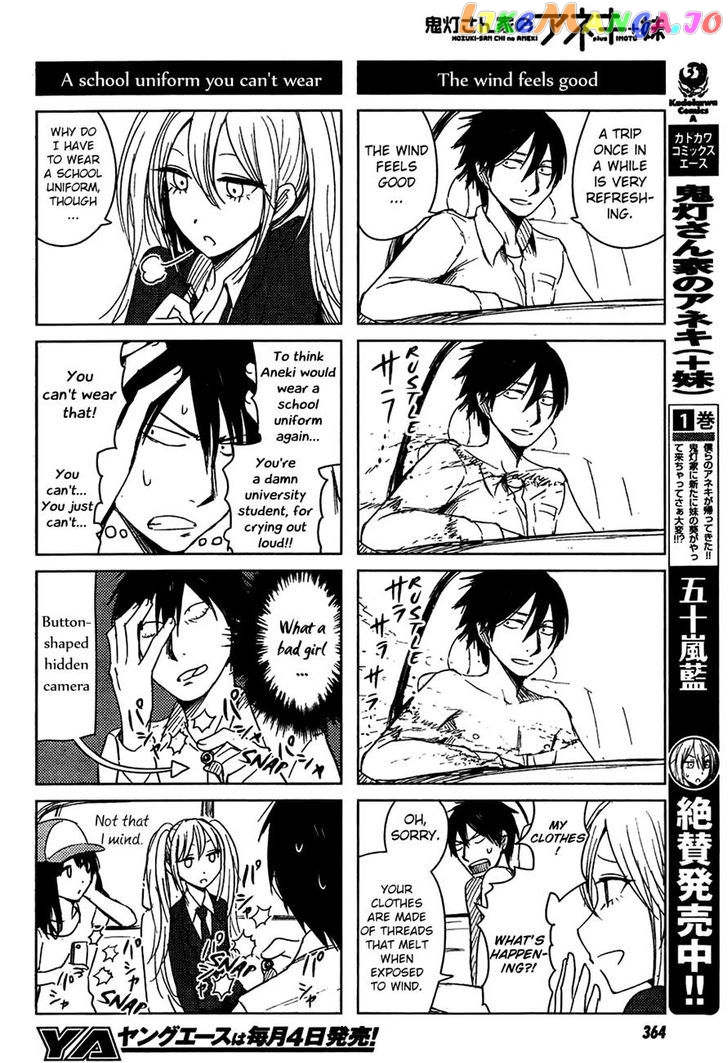 Hoozuki-san Chi no Aneki + Imouto chapter 9 - page 8