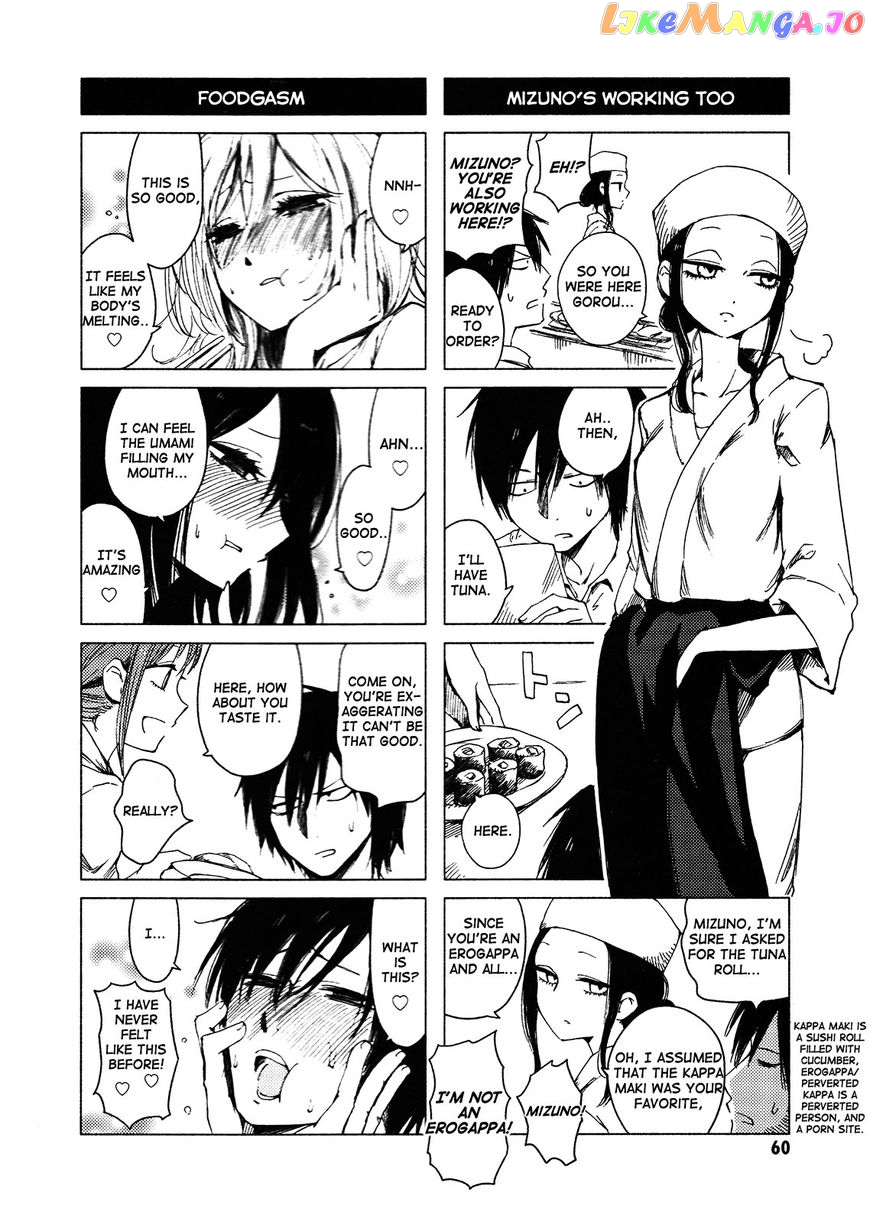 Hoozuki-san Chi no Aneki + Imouto chapter 118 - page 4