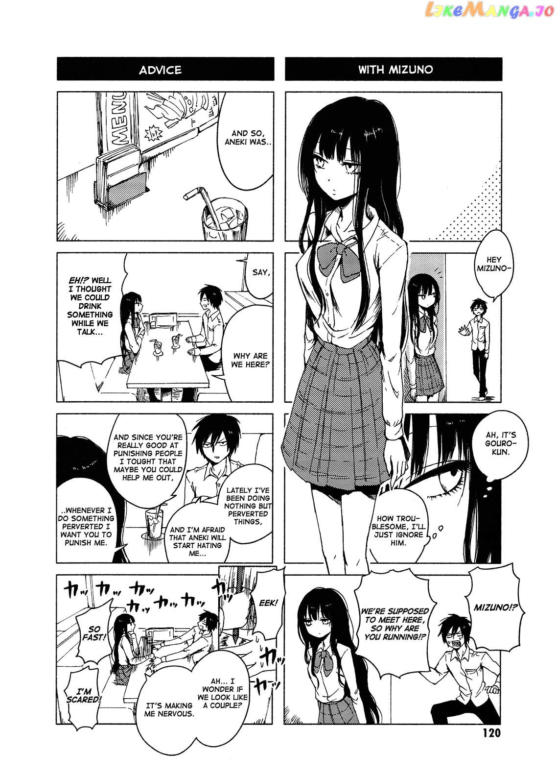 Hoozuki-san Chi no Aneki + Imouto chapter 123 - page 4