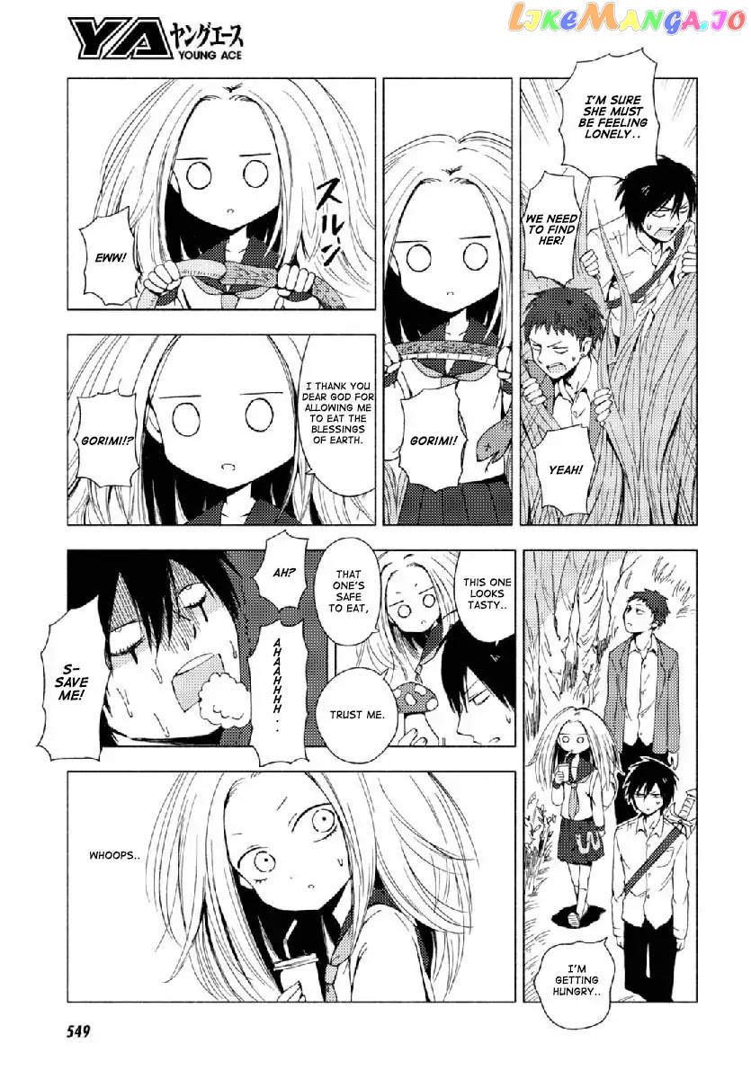 Hoozuki-san Chi no Aneki + Imouto chapter 123.2 - page 7