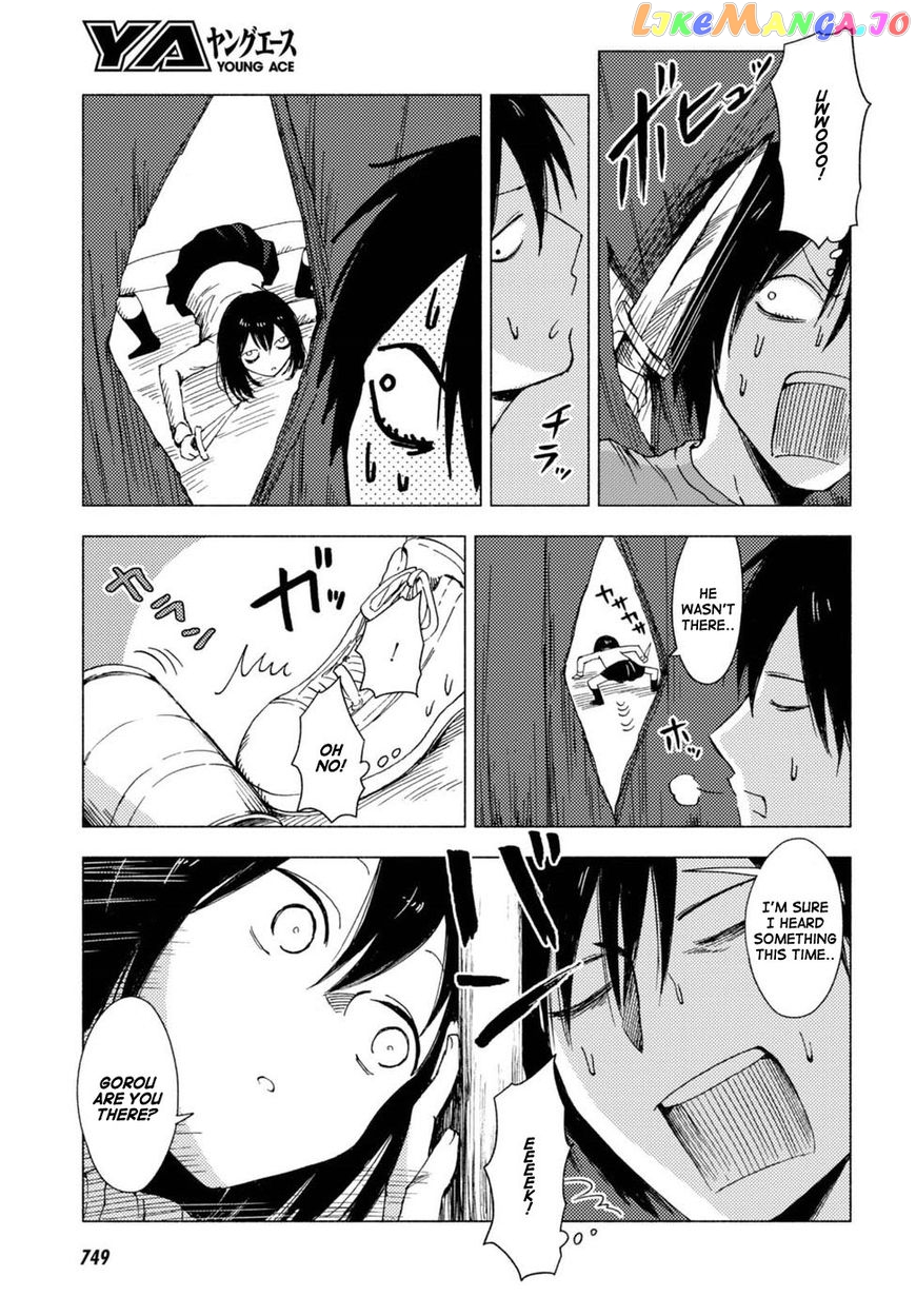 Hoozuki-san Chi no Aneki + Imouto chapter 123.6 - page 23