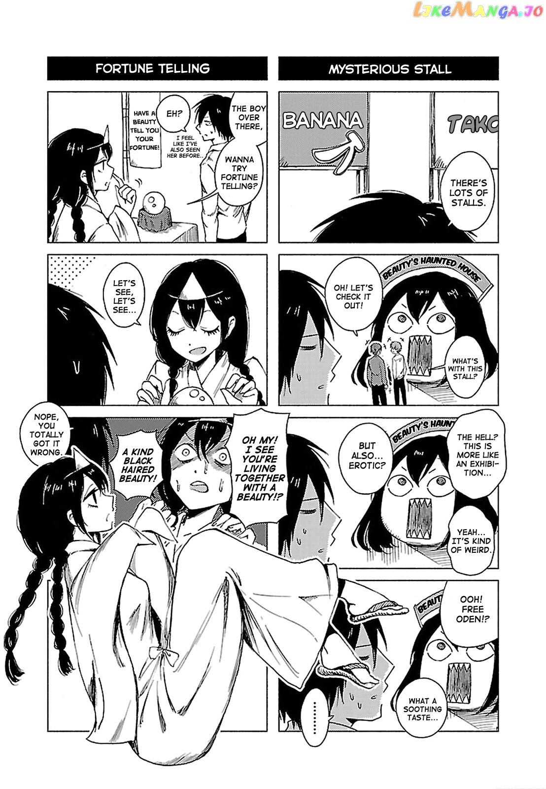 Hoozuki-san Chi no Aneki + Imouto chapter 128 - page 3