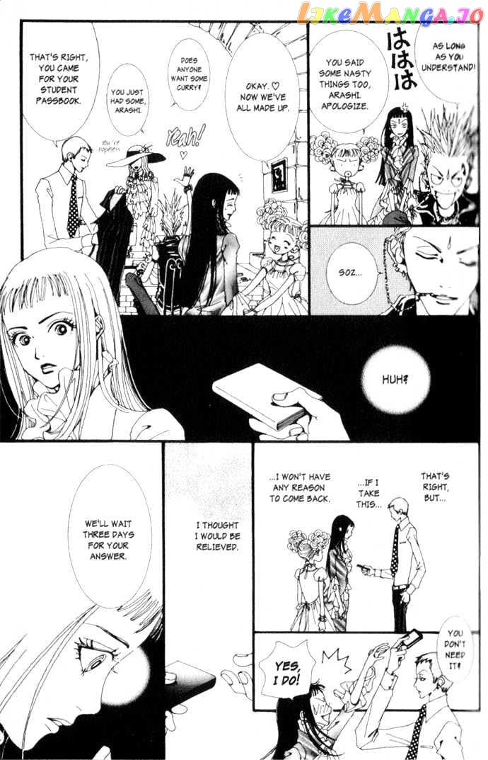 Paradise Kiss chapter 2 - page 16