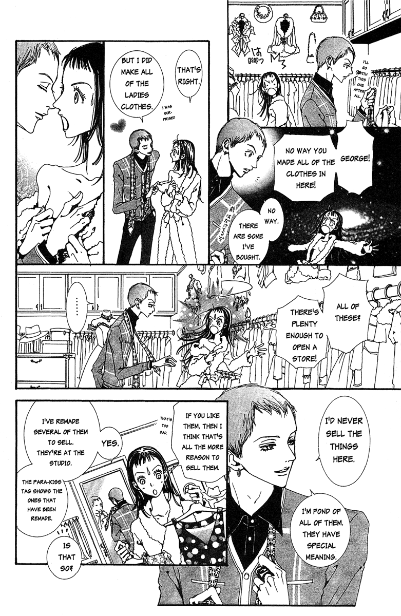 Paradise Kiss chapter 26 - page 8