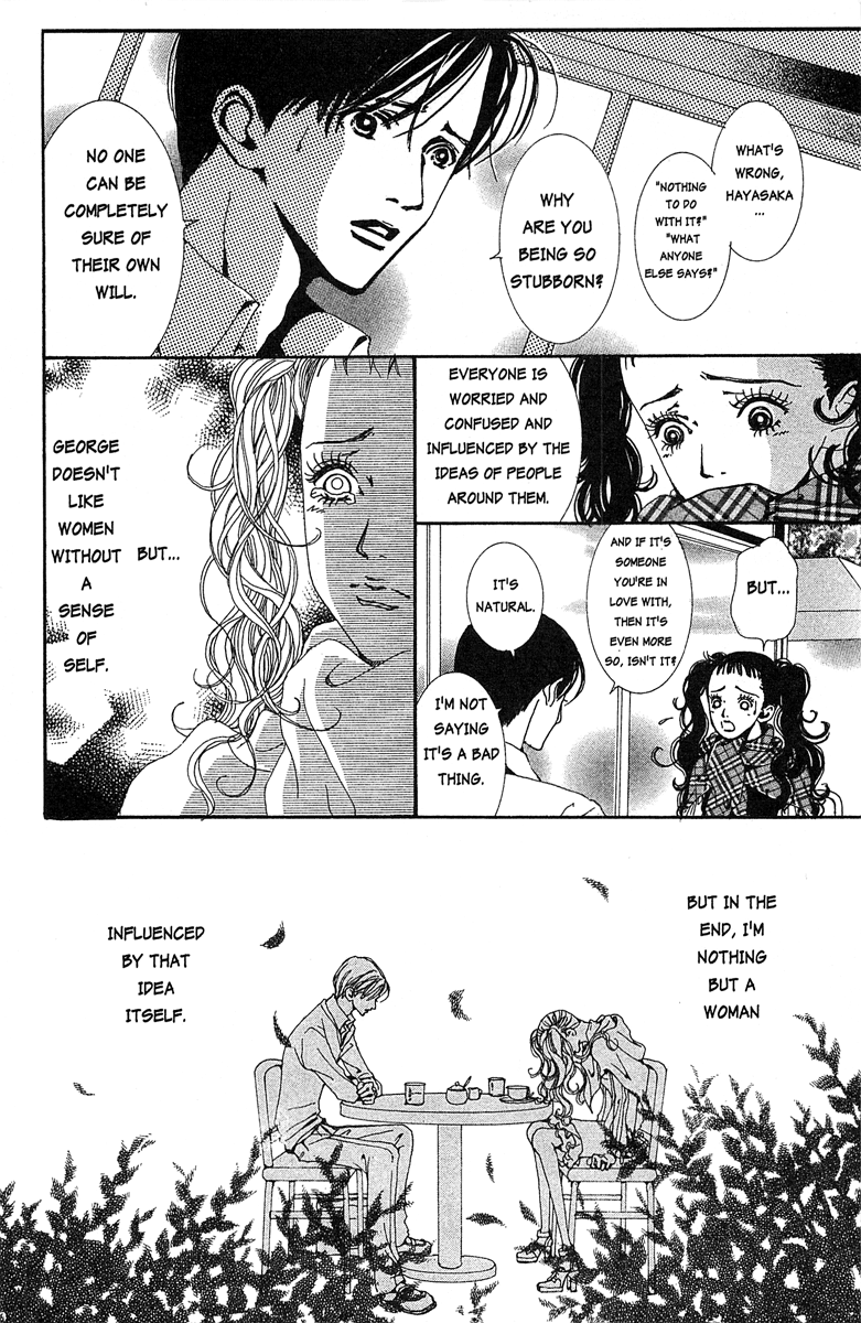 Paradise Kiss chapter 28 - page 10