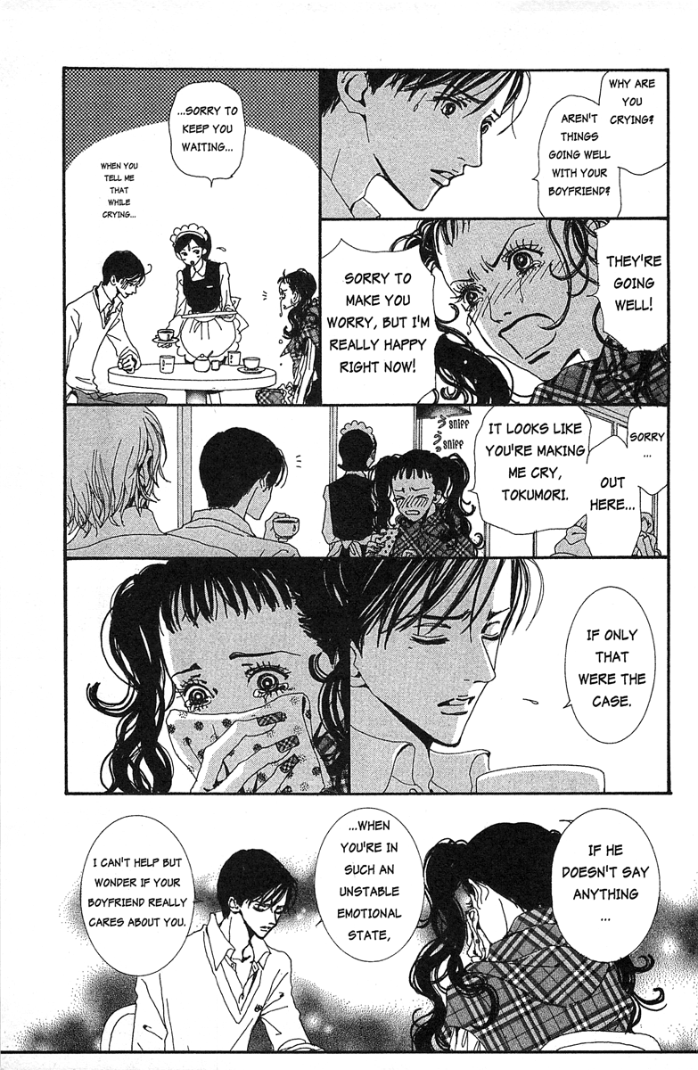 Paradise Kiss chapter 28 - page 11