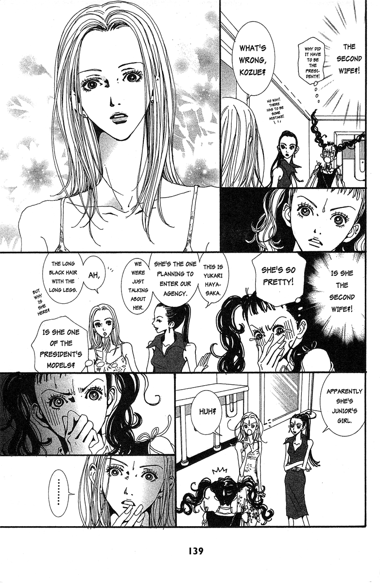 Paradise Kiss chapter 29 - page 3