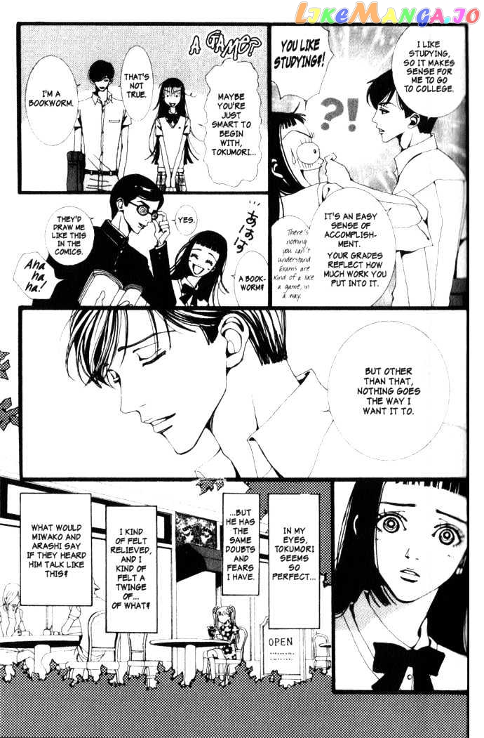 Paradise Kiss chapter 7 - page 5