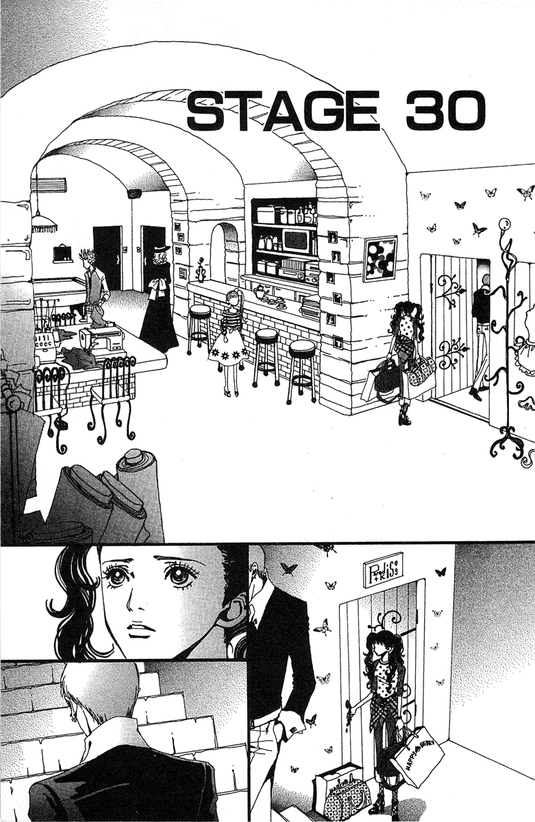 Paradise Kiss chapter 30 - page 1