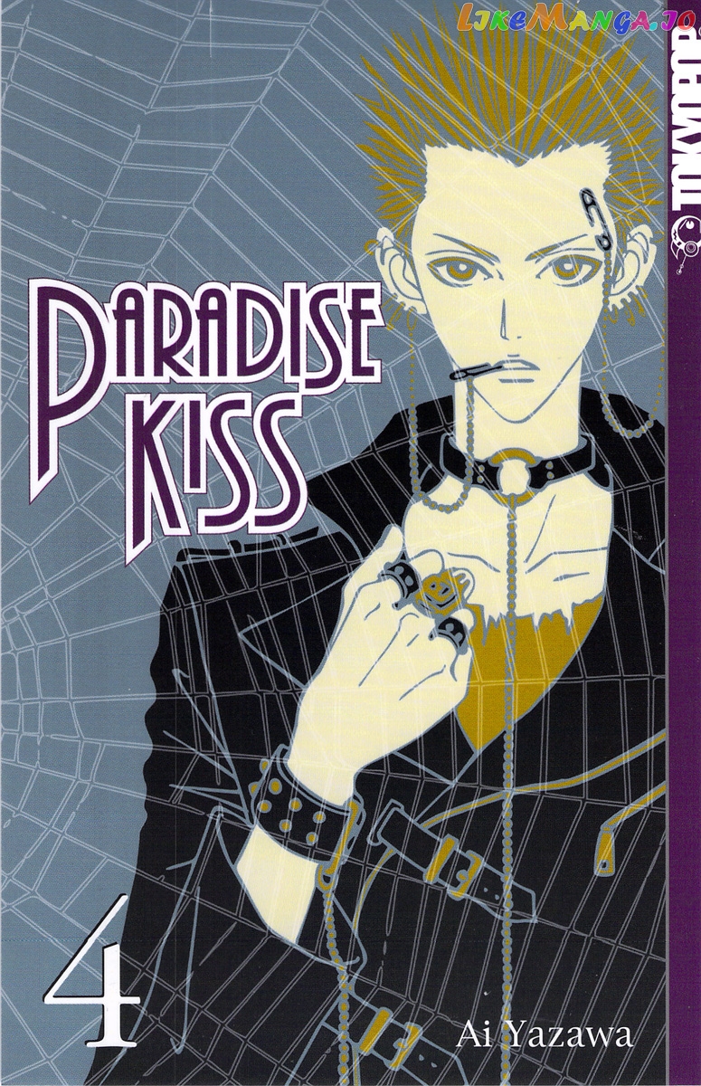 Paradise Kiss chapter 31 - page 1