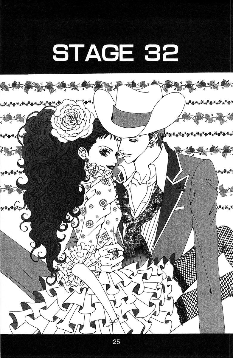 Paradise Kiss chapter 32 - page 1