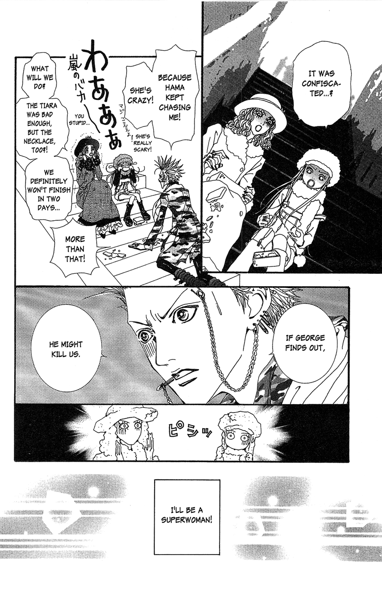 Paradise Kiss chapter 32 - page 18