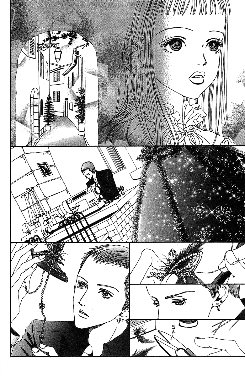 Paradise Kiss chapter 32 - page 6