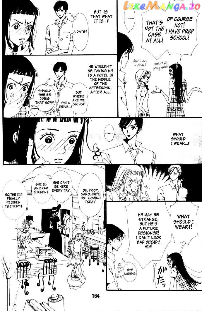 Paradise Kiss chapter 10 - page 7