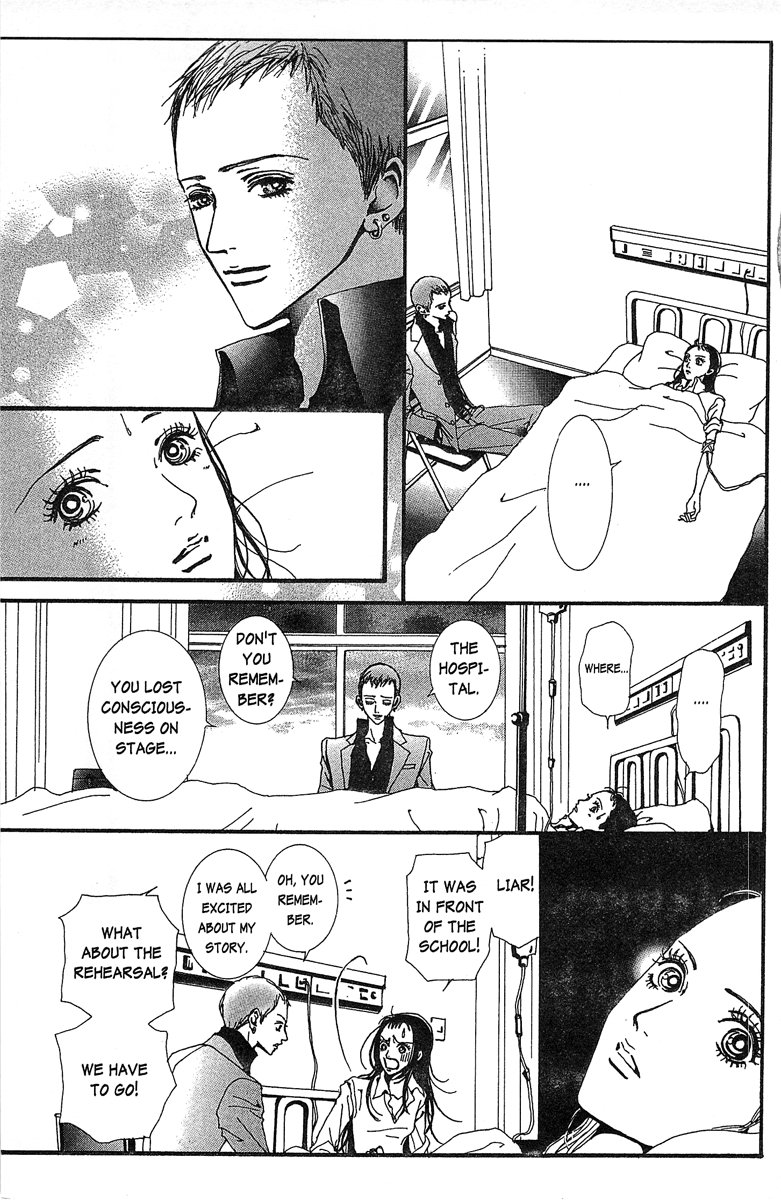 Paradise Kiss chapter 33 - page 7