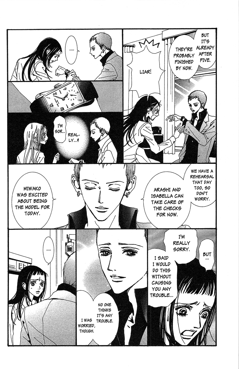 Paradise Kiss chapter 33 - page 8