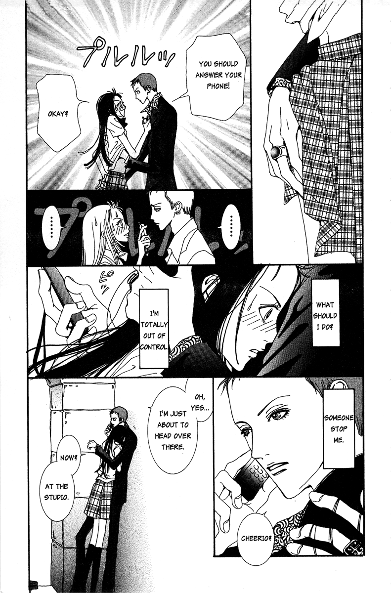 Paradise Kiss chapter 11 - page 11